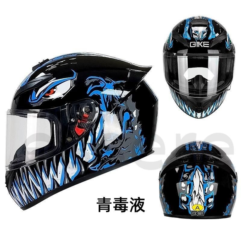 フルフェイスヘルメット バイクヘルメット 大きいサイズ オートバイ用