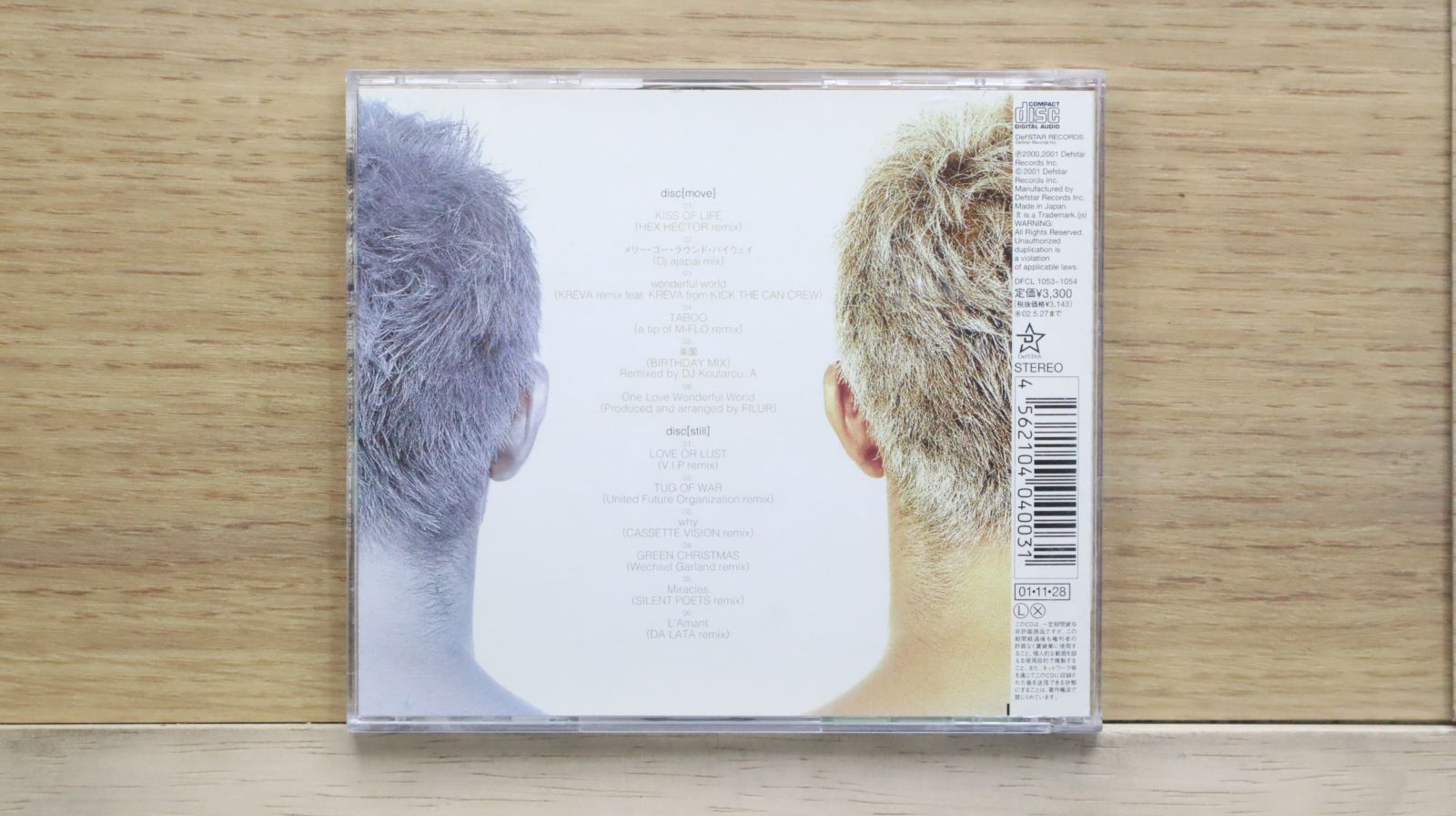 国内盤CD☆平井堅/Ken Hirai□ Kh re-mixed up1 【DFCL1053