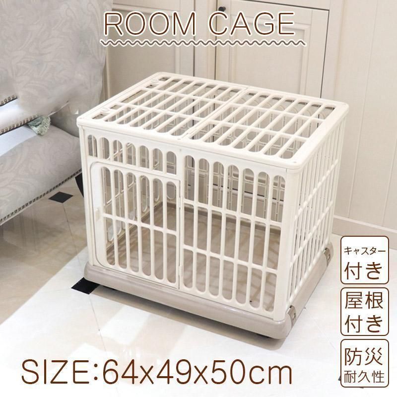 犬ケージ 猫ゲージ おしゃれ ペットサークル 室内 猫 小型犬ケージ プラケージ キャスター付き 屋根付き 耐久性 丈夫 ペットケージ 組立簡単