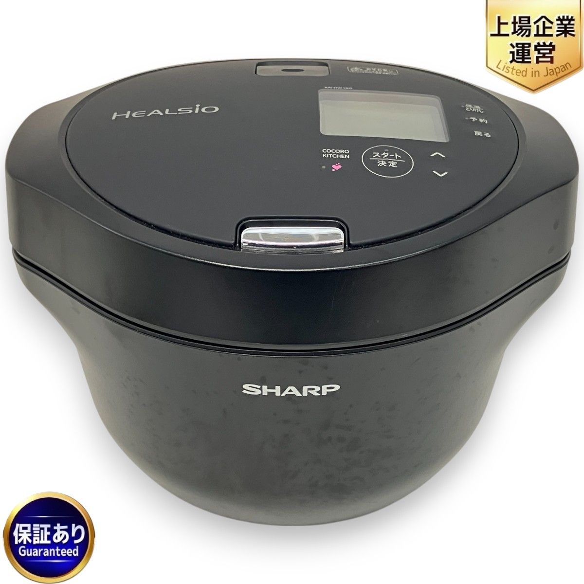 新品未使用未開封 ヘルシオホットクック