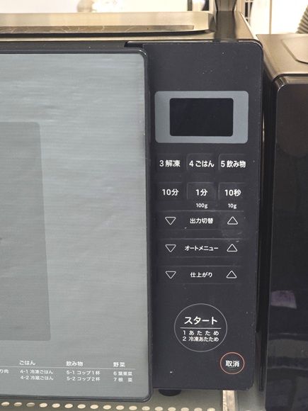 品 シロカ siroca 電子レンジ 18L 50 60Hz共用 横開き 庫内フラット SX-18D132 製 ブラック ○YR-19442○