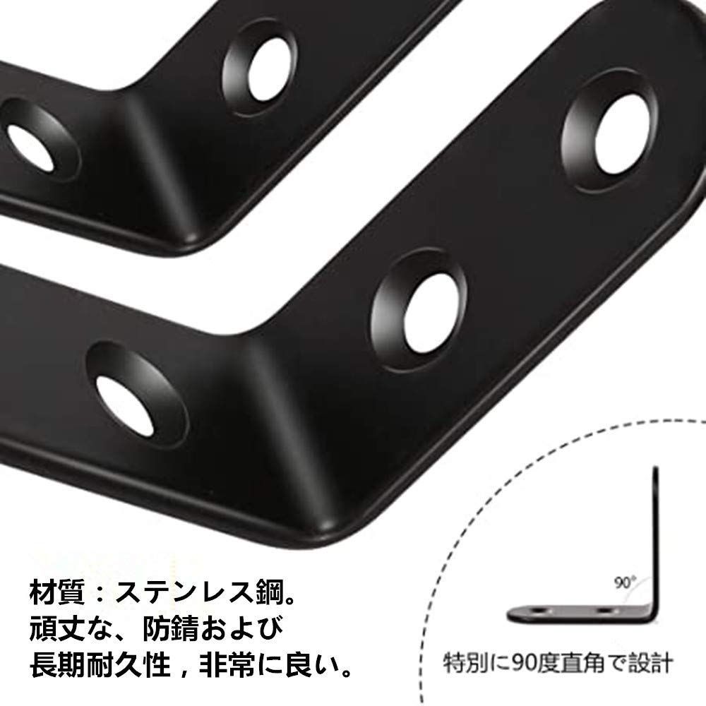 メルカリShops - 【色: 40*40*16mm】l字金具 黒 40*40*16mm ステンレス Ｌ