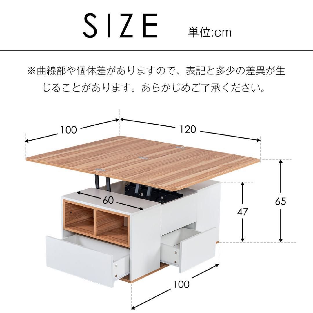 テーブル センターテーブル 昇降式テーブル 高さ調節可能 幅100 テーブル センターテーブル 昇降式テーブル 高さ調節可能 幅100