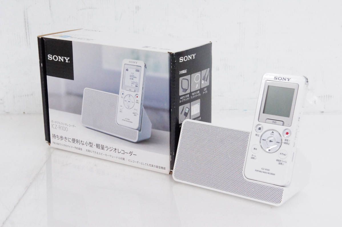 SONY ポータブルラジオレコーダーICZ-R100 - ポータブルプレーヤー