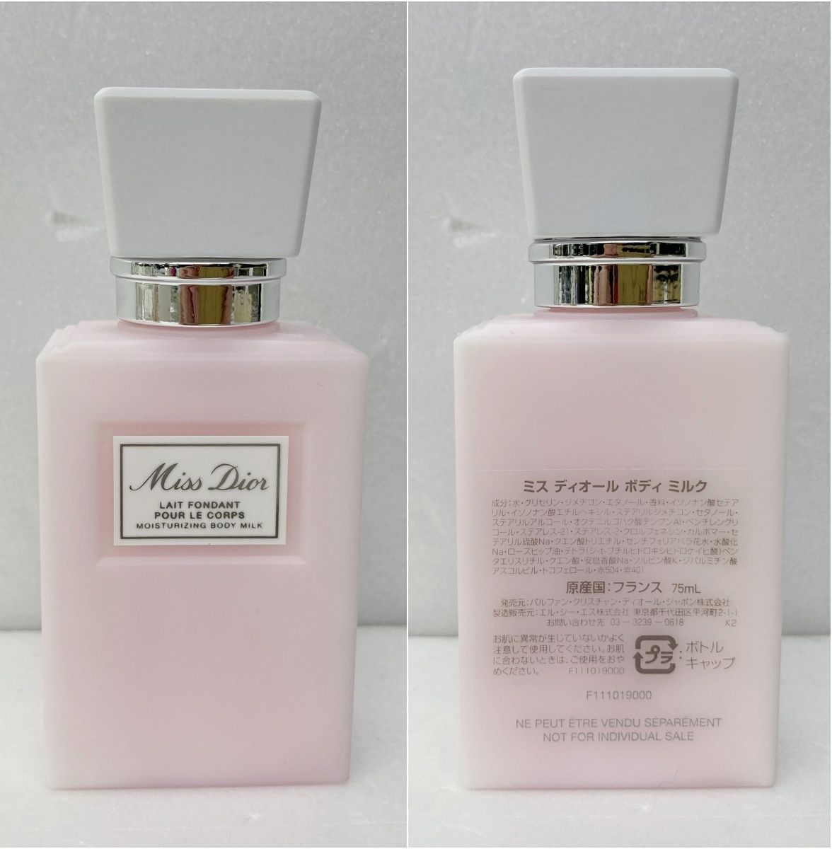 ディオール　ミスディオール　オードパルファム50ml ボディミルク75ml 楽天市場】【純正ラッピング可】 Dior ディオール ミス
