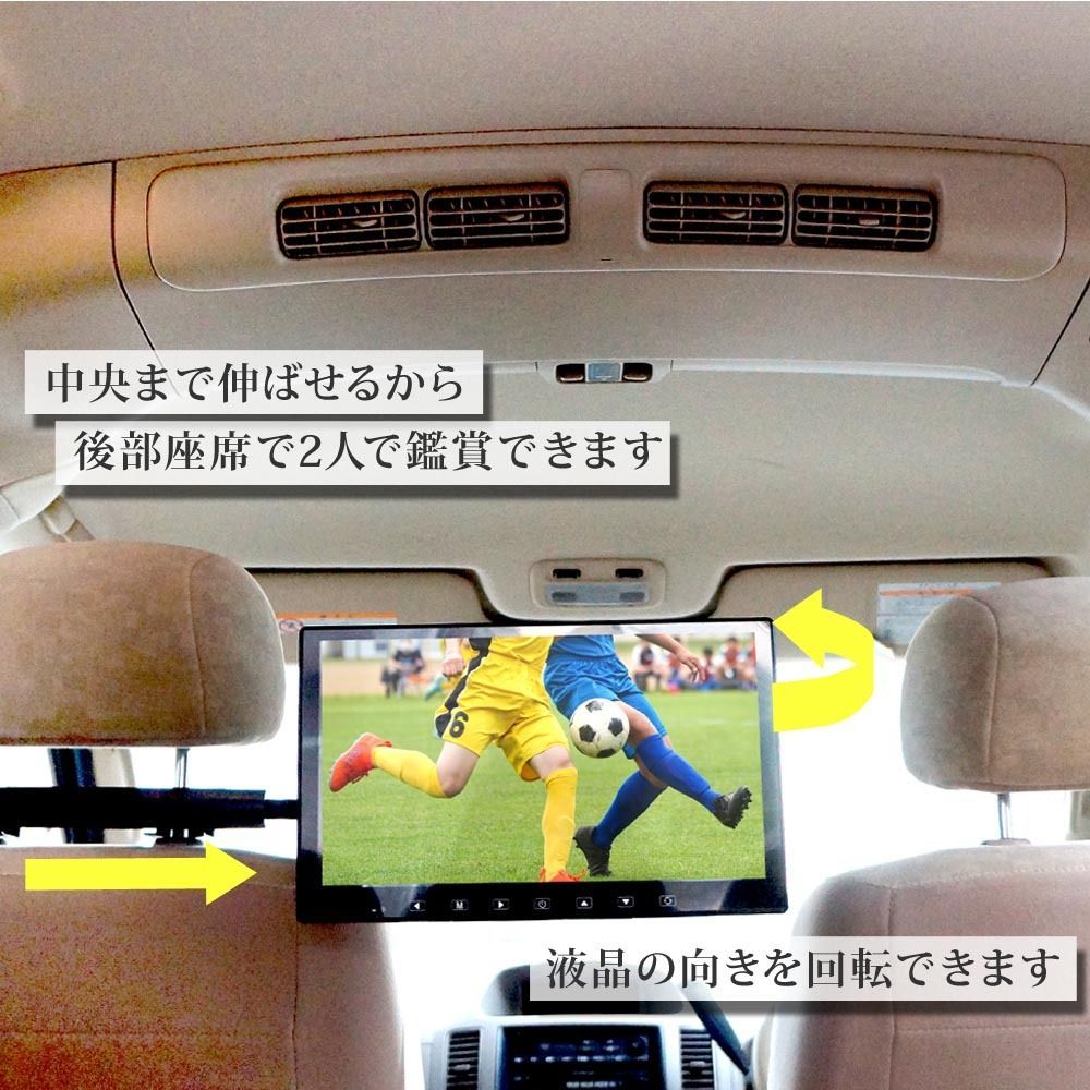 モニタ ーブラケット ヘッドレスト用 センターブラケット リアモニター