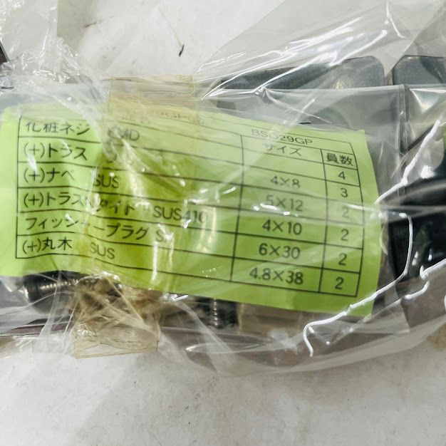 未使用】据置台D29-450 ノーリツ Noritz 据置台 給湯器関連部材