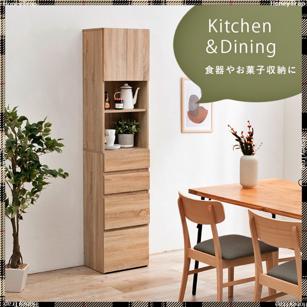 収納家具キャビネット