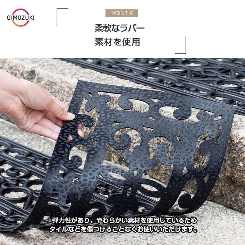 北欧 ラバーマット