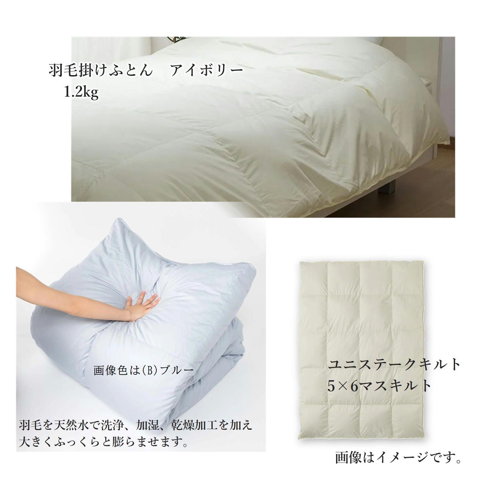 西川プレミアム 羽毛掛けふとん SL グース90% 1.2kg 綿生地60サテン 