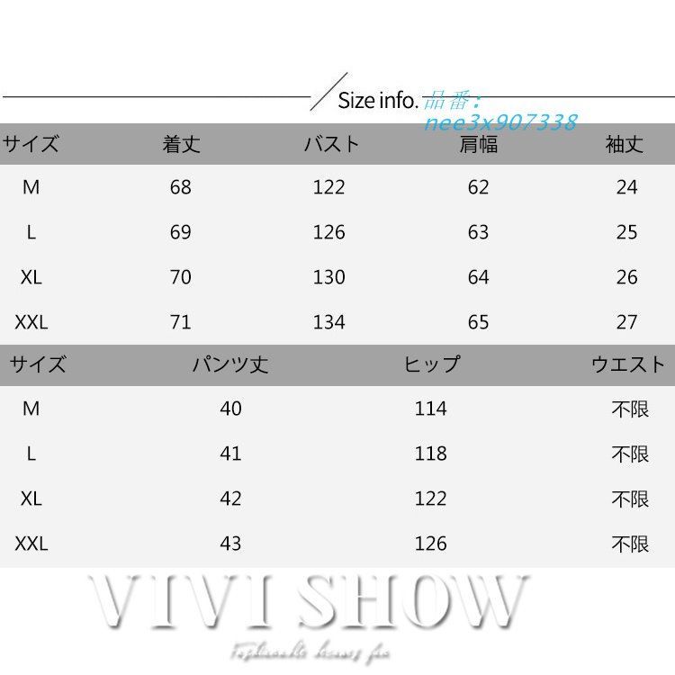 レディース