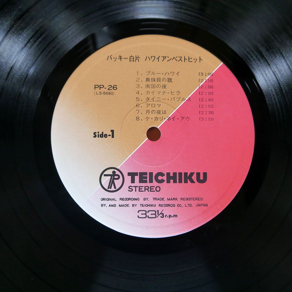 ★ Blink レコード LP 帯付き 国内盤 BUCKIE SHIRAKATA & HIS ALOHA HAWAIIANS