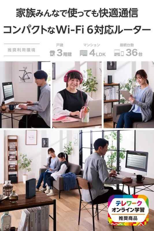 エレコム