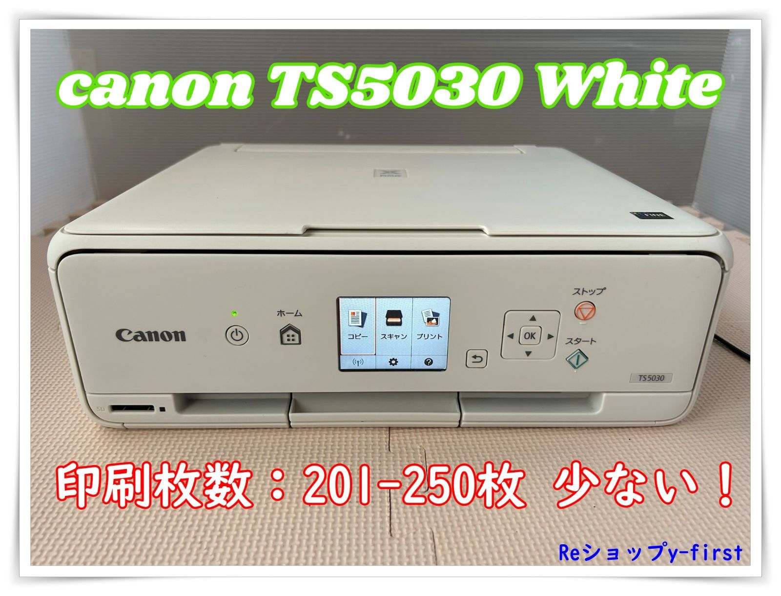 M36356 canonキャノン プリンター TS5030 白 - メルカリ