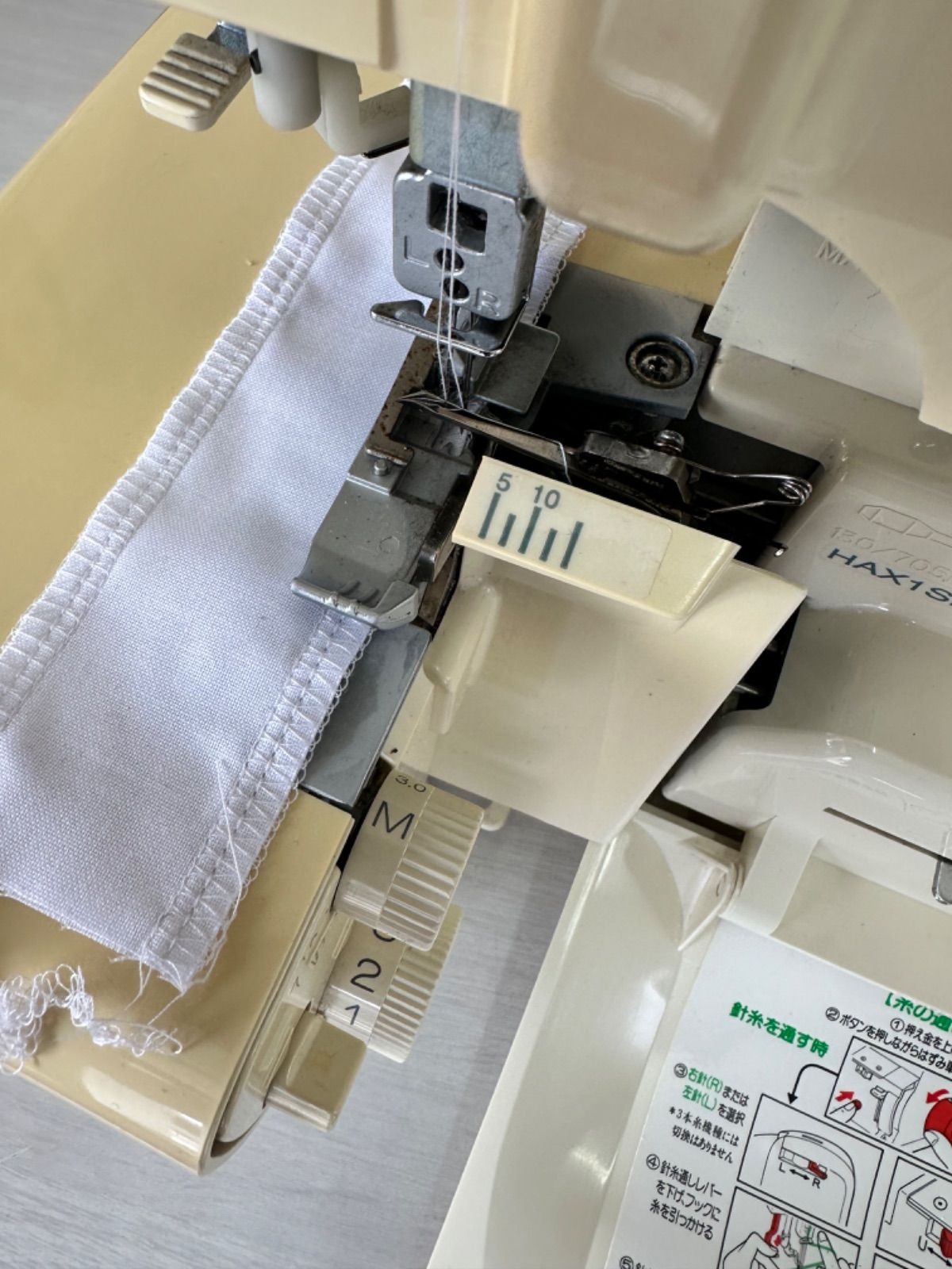 2本針4本糸ロックミシン