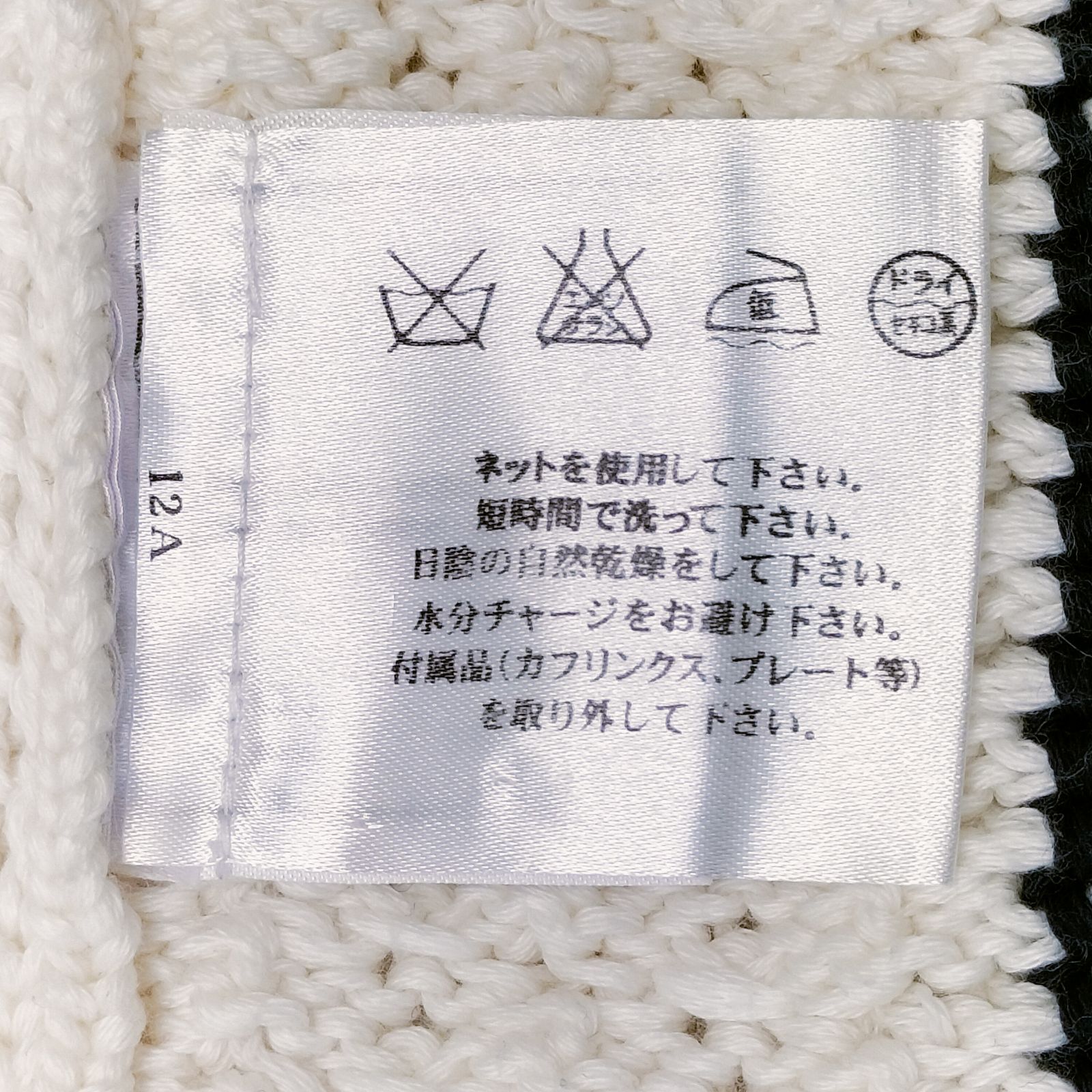 スカート サイズ