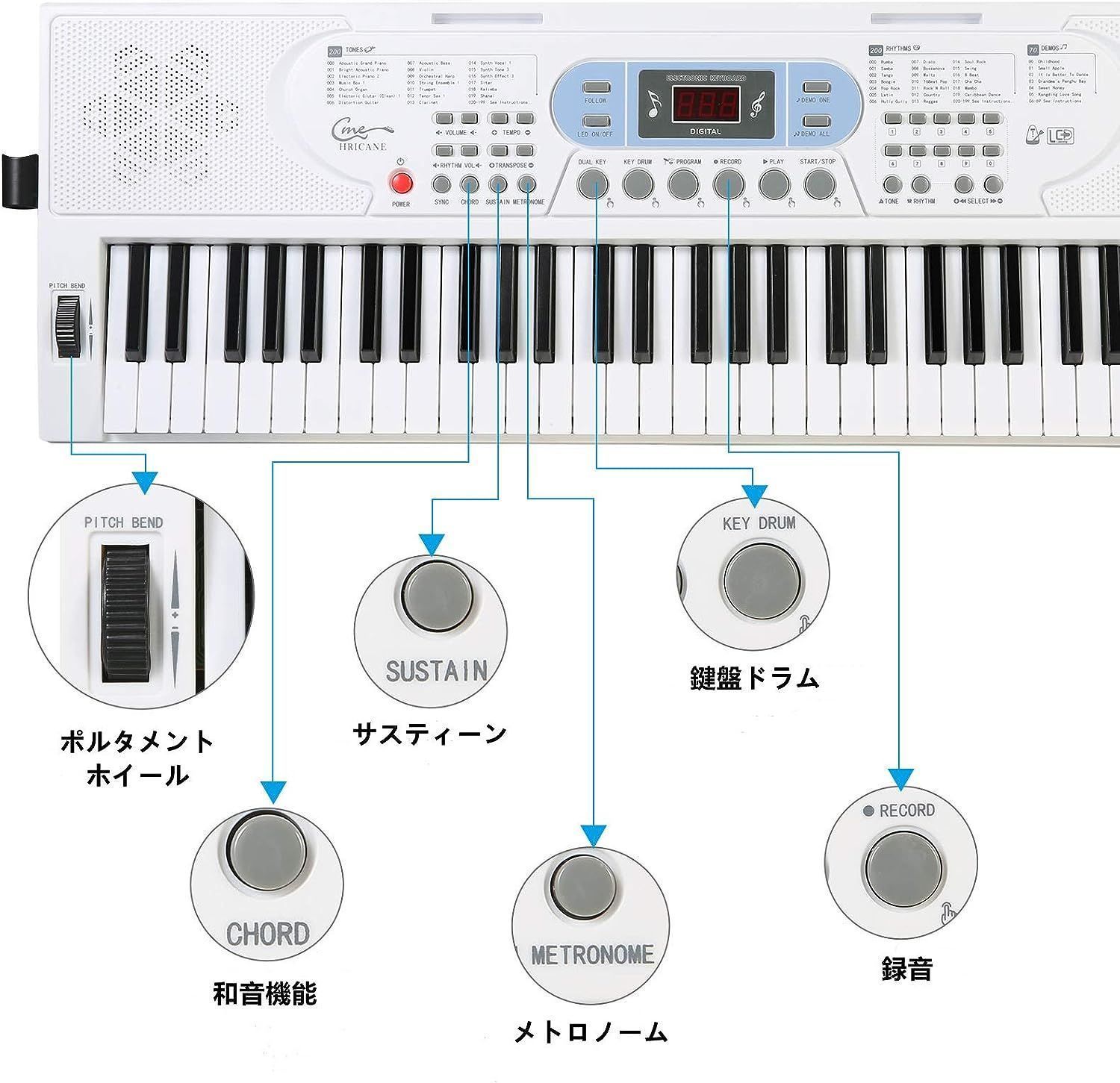 新品 Hricane キーボード ピアノ 電子ピアノ 61鍵 練習用 USBケー