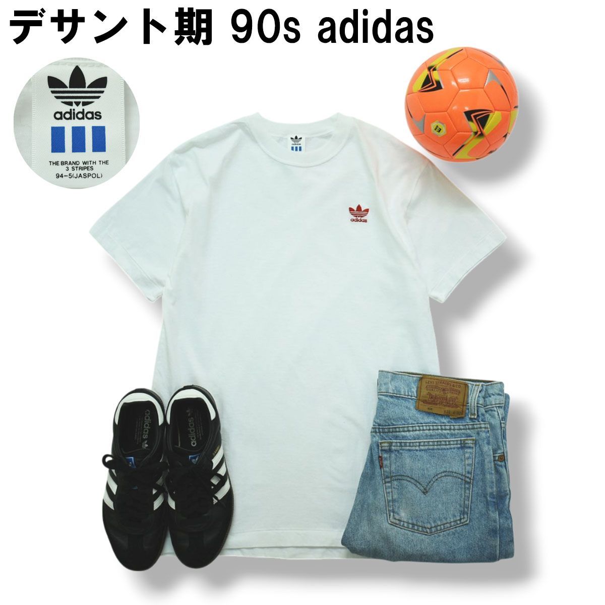 アディダス トレフォイル 90sビンテージ デサント レッド