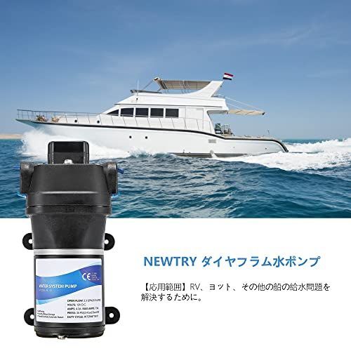 12V NEWTRY ダイヤフラム水ポンプ 給水 排水ポンプ 圧力スイッチ 自吸 