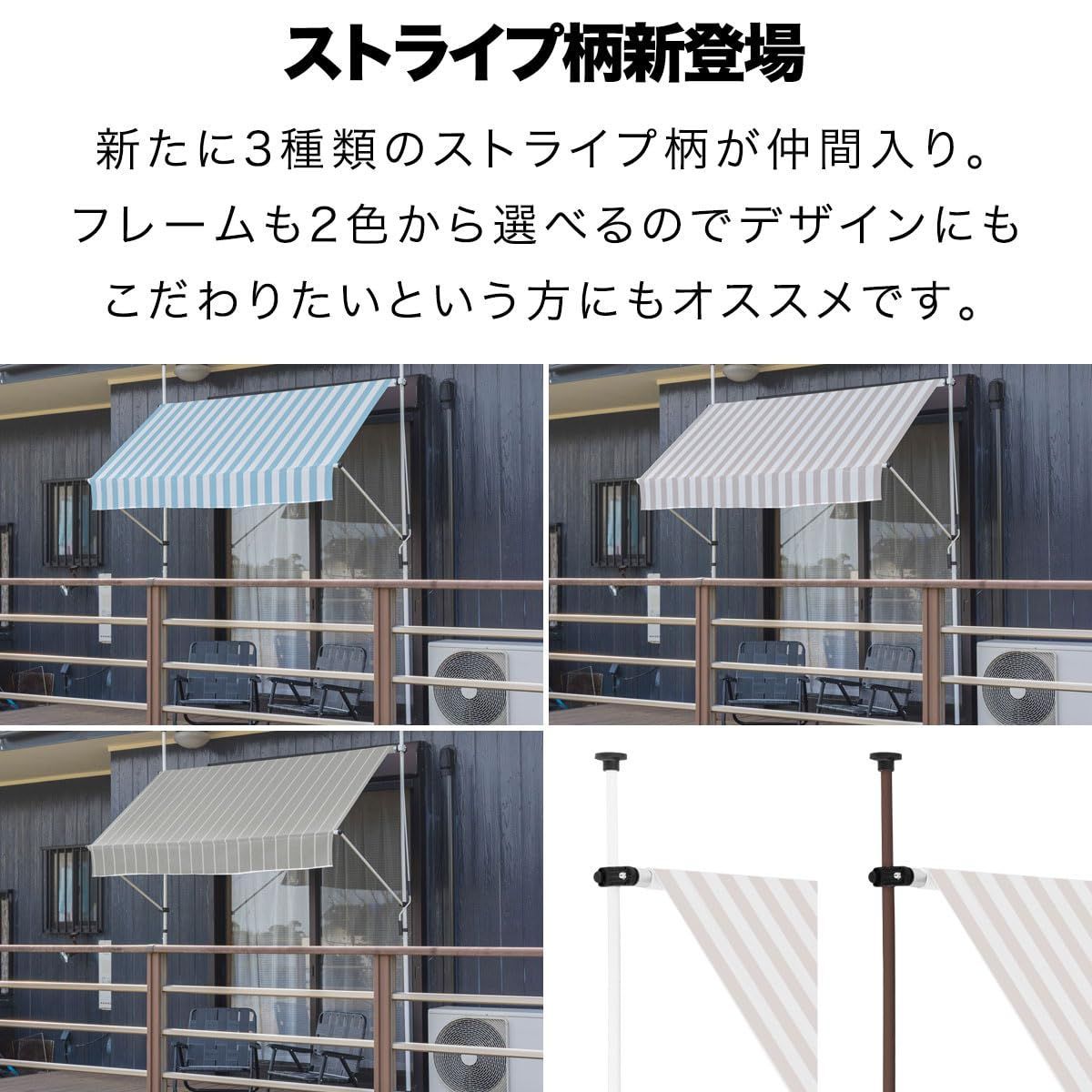 FIELDOOR つっぱり日よけスクリーン 幅203cm×奥行90cm×高さ122～302cm UVカット 撥水 ベランダ テラス 簡単取付  [ダークブラウン/ブラウンフレーム] - メルカリ