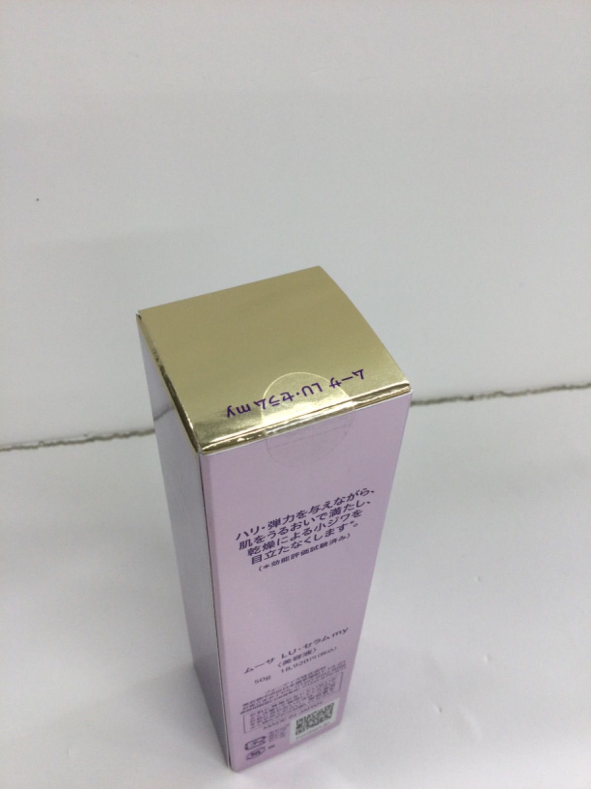 ムーサ LU セラム my（美容液） 【公式通販】