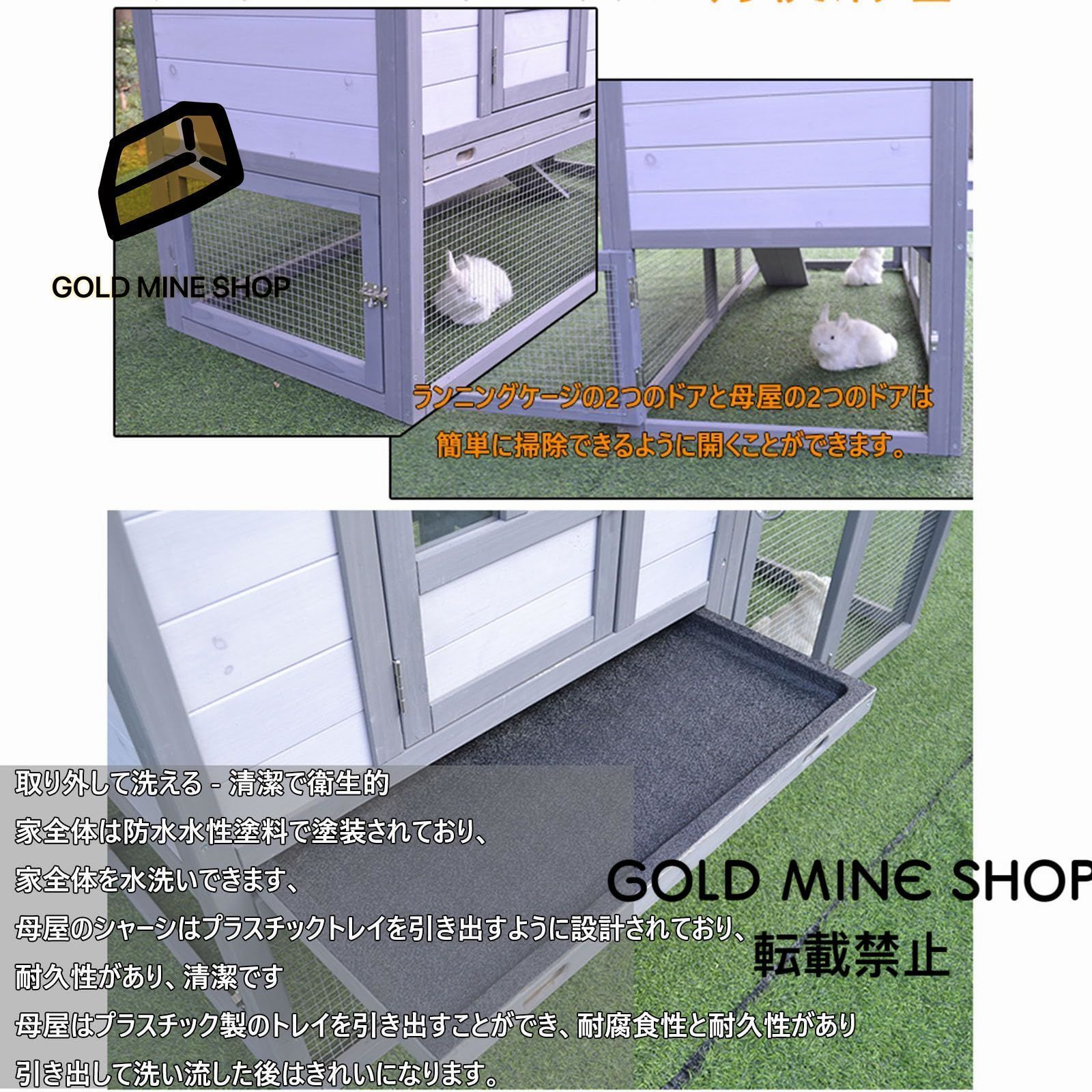トレー付き