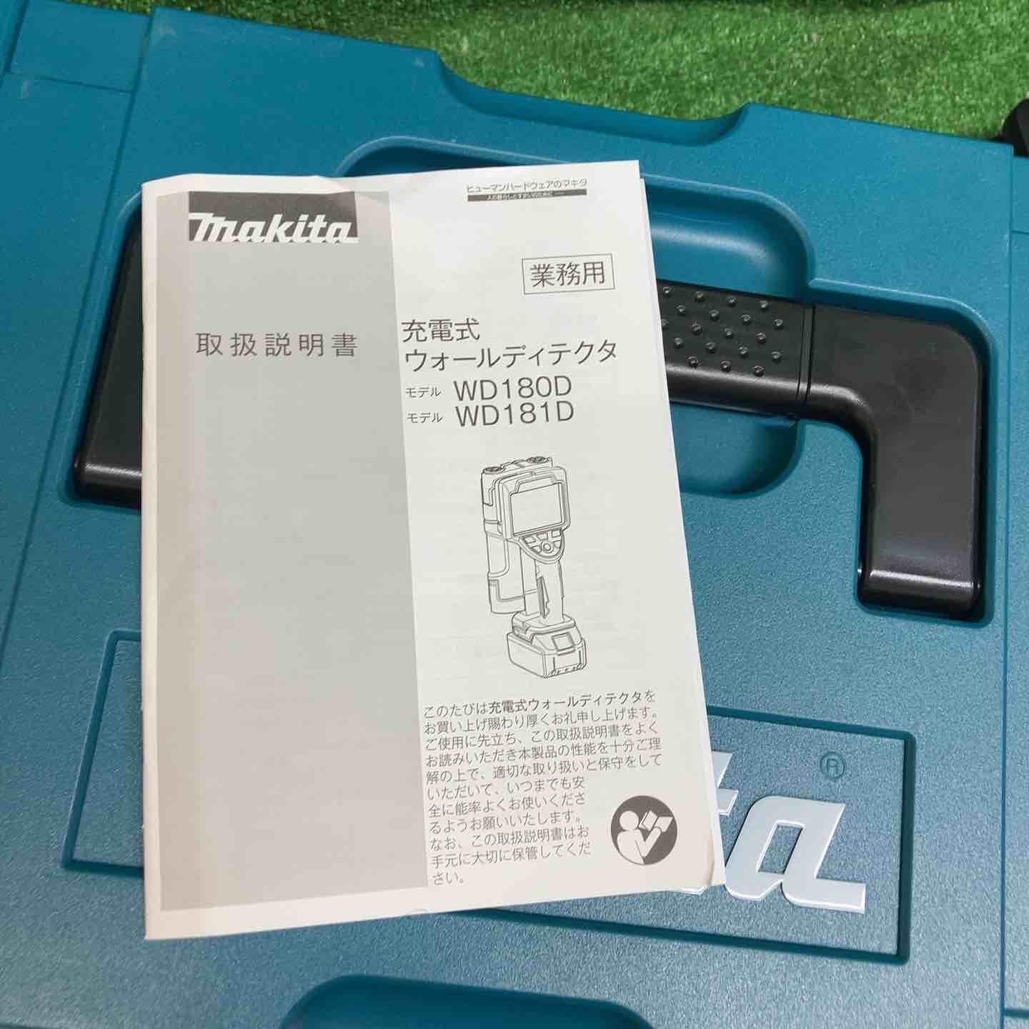 マキタ makita