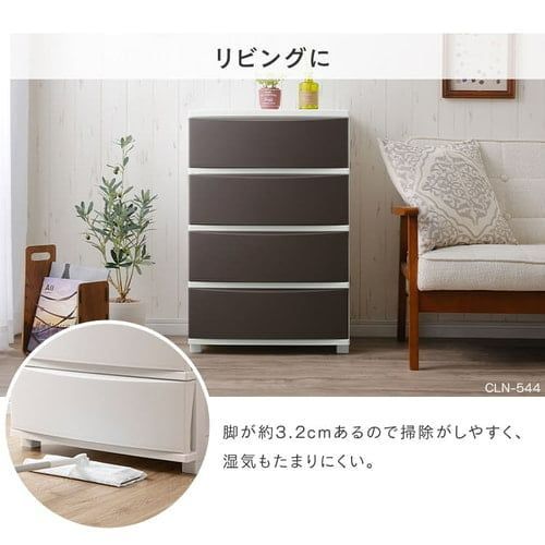 リビングチェスト 衣服収納