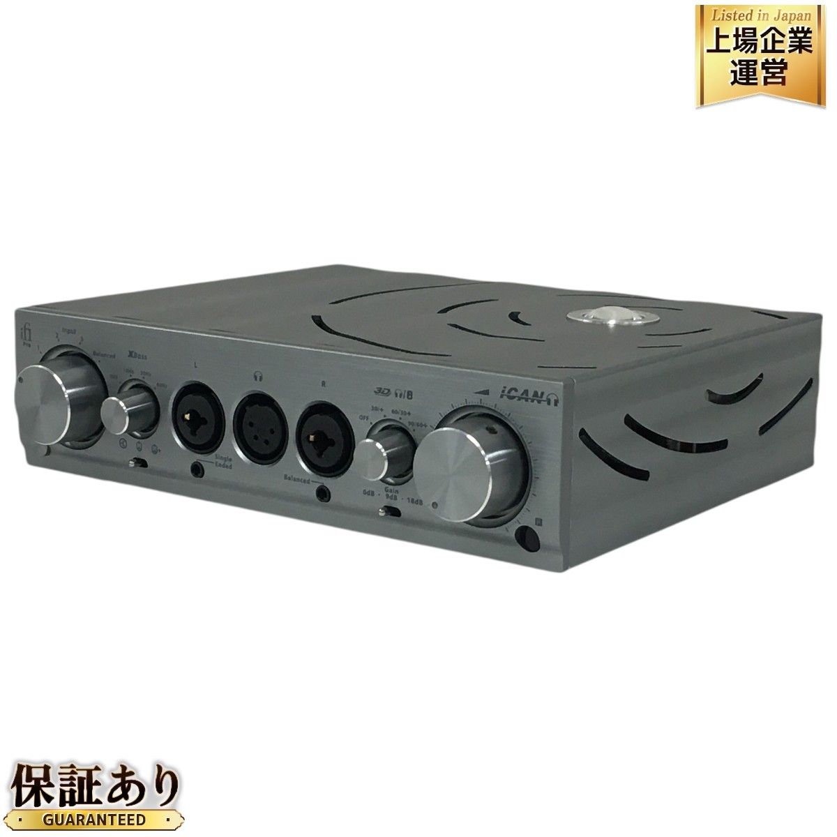 ifi-audio Pro iCAN ヘッドホンアンプ 据え置き型 音響機材 中古 良好 T9318204 - メルカリ