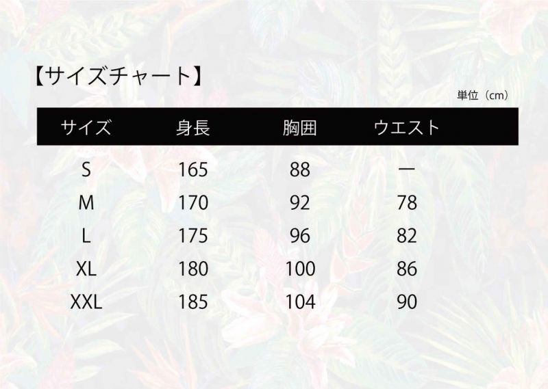 EARLSCOURT アールズコート ゴルフウェア ポロシャツ FLOWER