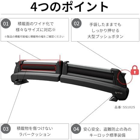 4枚又はスキー6セット