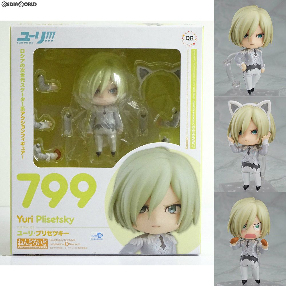 【ユーリ!!! on ICE】ねんどろいど 799 ユーリ・プリセツキー Amazon.co.jp: ねんどろいど ユーリ!!! on ICE ユーリ