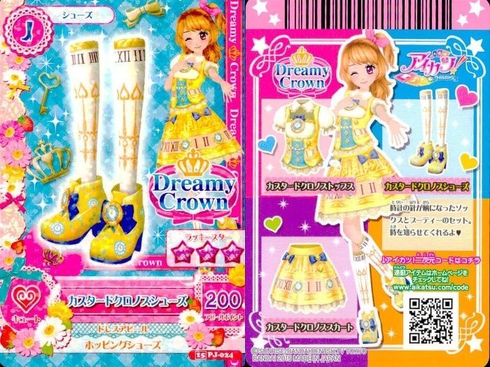 アイカツ カード プレミアム まとめ売り 約350枚 スペシャルコラボ アイカツ カード プレミアム まとめ売り 約350枚 スペシャルコラボ