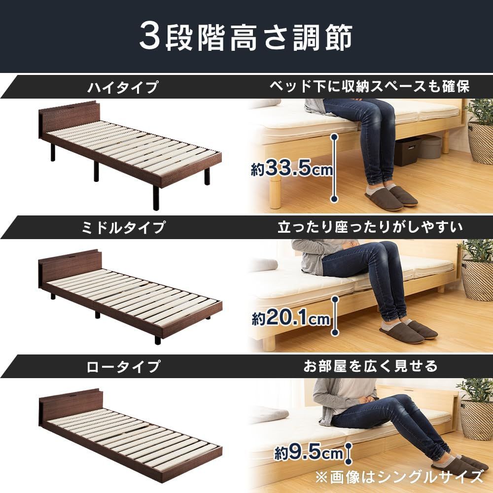 棚付き