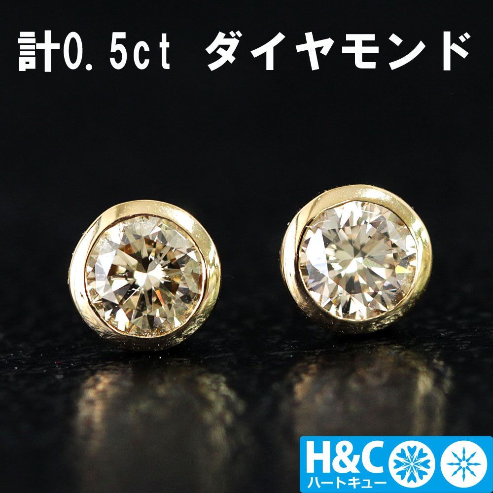 計 0.5ct ハートキュー ダイヤモンド バイザヤードセッティング ピアス 鑑