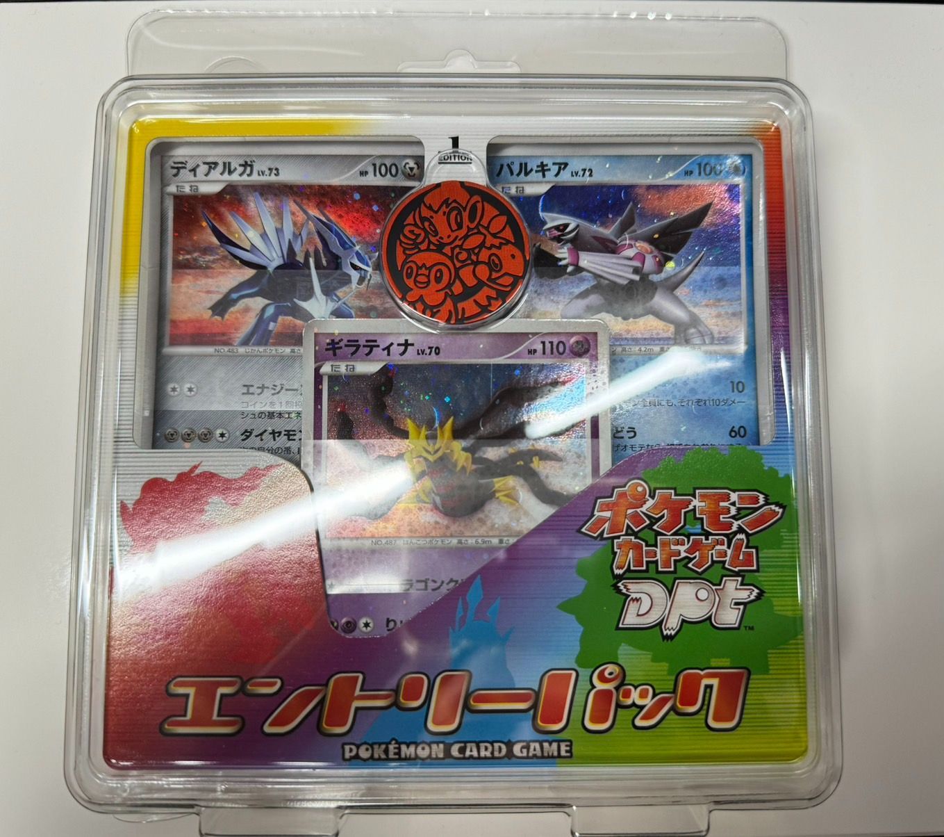 ☆【未開封】ポケモンカードゲーム Dpt エントリーパック ディアルガ