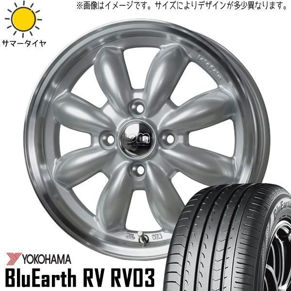 ekクロス 155/65R14 ホイールセット | ヨコハマ ブルーアース RV03 u0026 ララパーム CUP 14インチ 4穴100 
