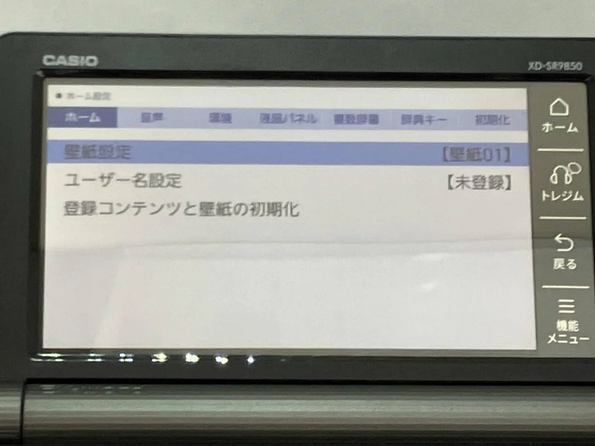CASIO XD-SR9850 XD-SR9850 [エクスワｰド 理化学モデル] 電子辞書 小売