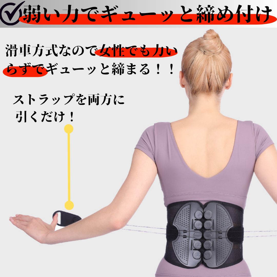 腰用 M L サポートベルト 骨盤ベルト コルセット 強力固定サポート 腰用ベルト メッシュ通気 二重加圧式 男女兼用 腰 サポーター 姿勢矯正 腰痛  姿勢 矯正 コルセット - メルカリ