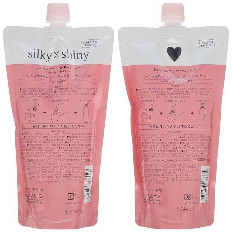 新品！３本！ミルボン ジェミールフラン ヒートグロス トリートメントM 180g 安心レビュー高評価 S ミルボン ジェミールフラン