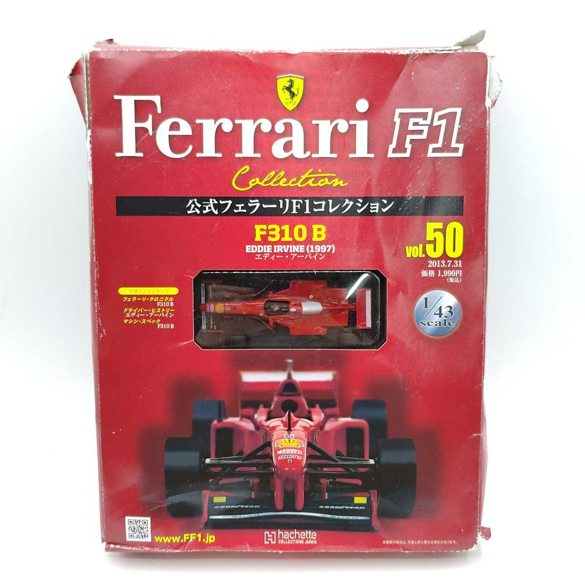 公式フェラーリF1コレクション vol.50 F310B エディーアーバイン