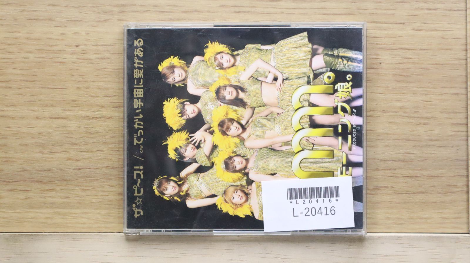 国内盤CD☆モーニング娘。/Morning Musume□ ザ☆ピ～ス