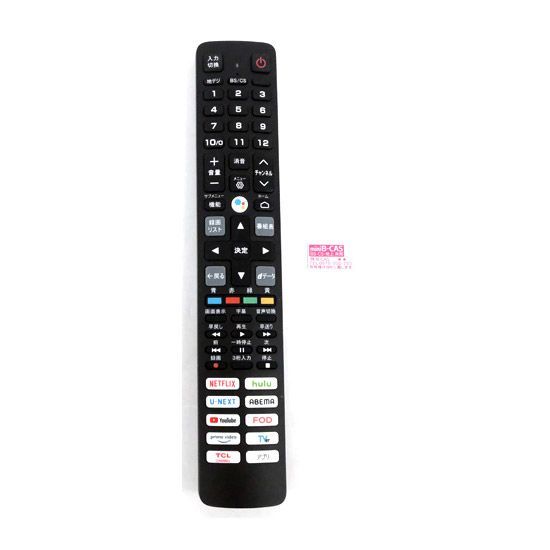 bn 14 TCL 32 V型 Google TV搭載 フルHDスマートテレビ S 5400