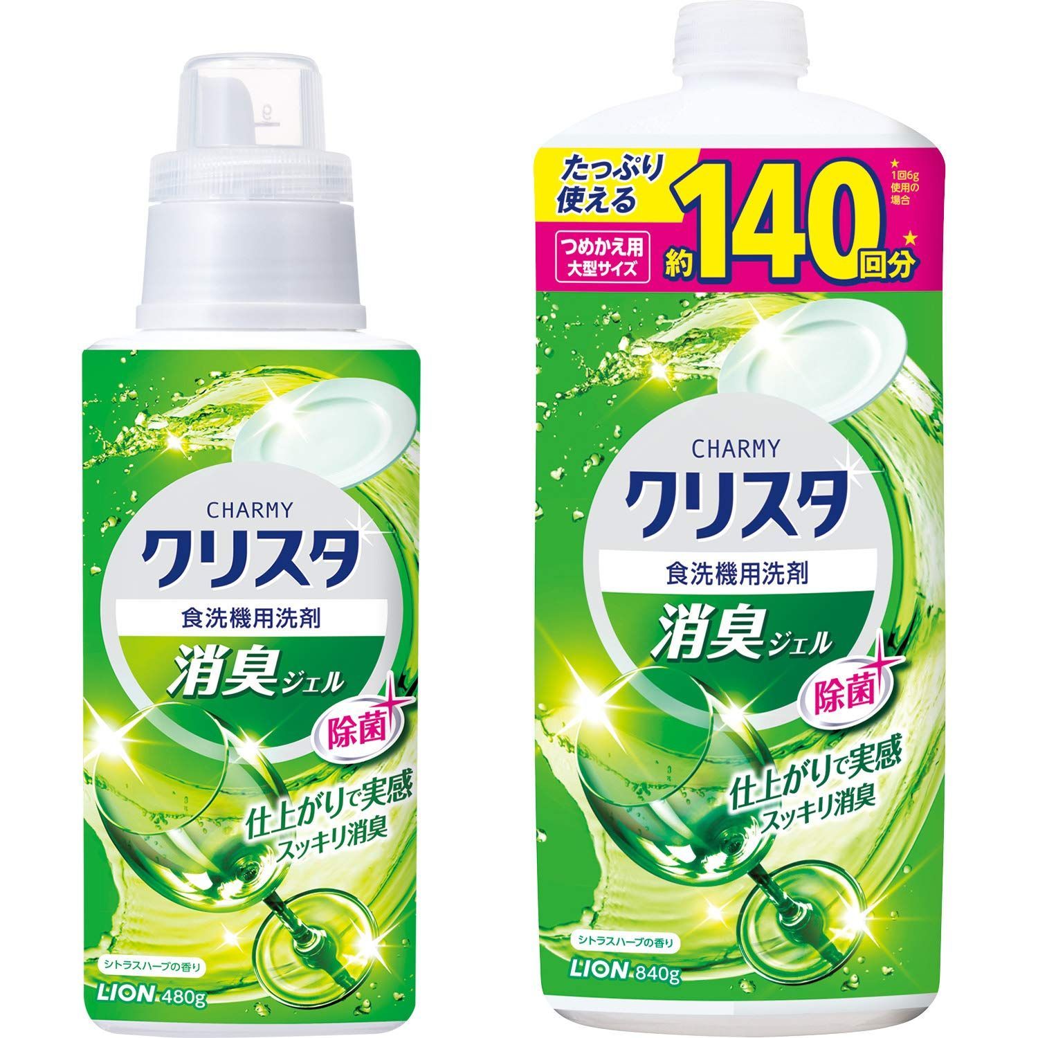 まとめ買い】 チャーミー クリスタジェル チャーミークリスタ 消臭ジェル 食洗機 洗剤 本体480g+詰め替え840g - メルカリ