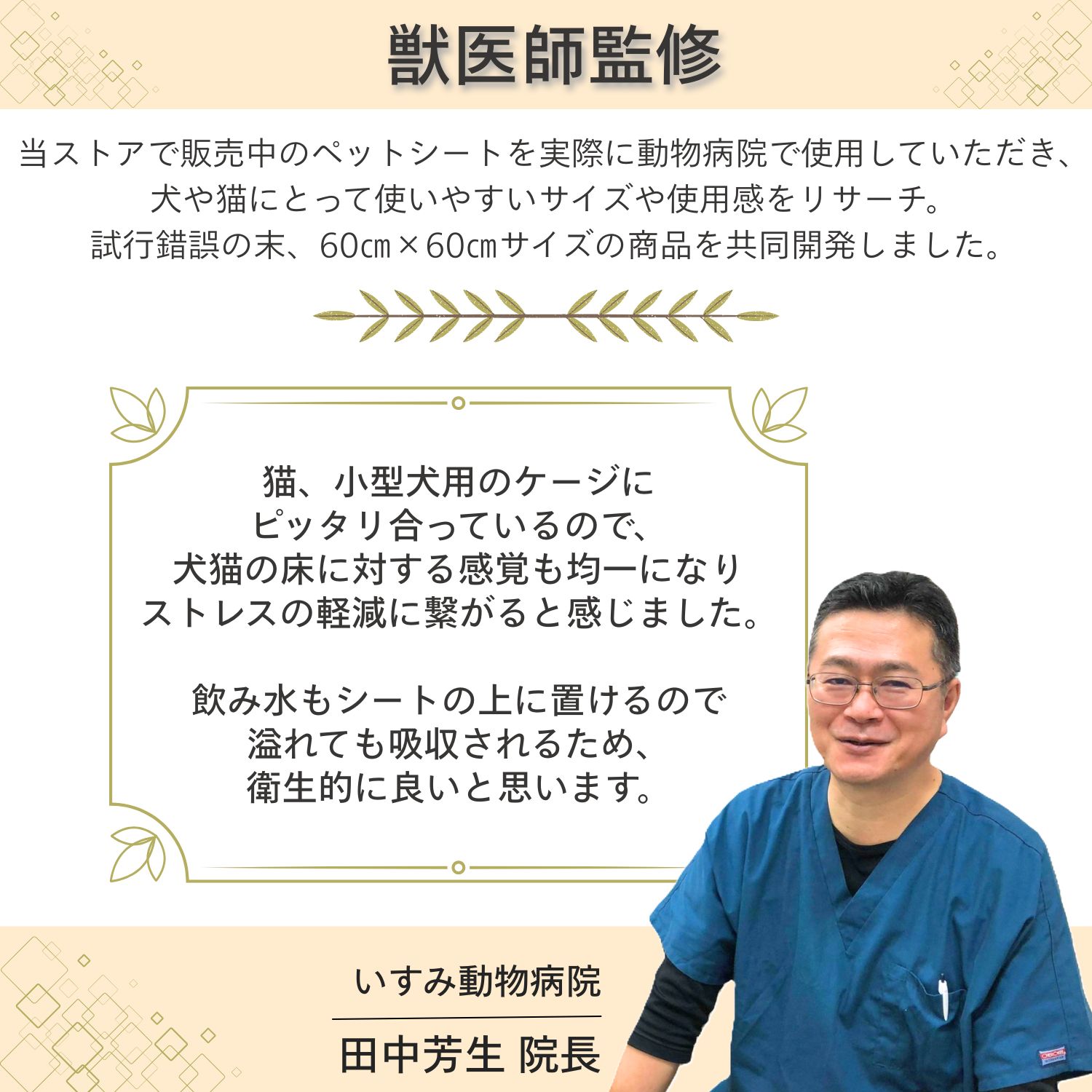 のサムネイル