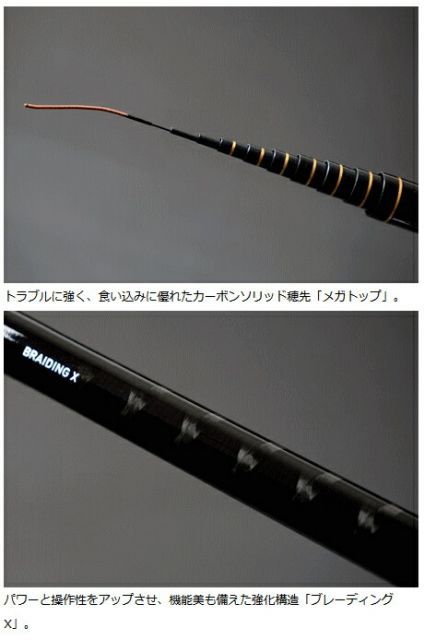 ダイワ 清流 X 硬調 54 ダイワ 清流 X 硬調 54 (ロッド・釣竿) 価格