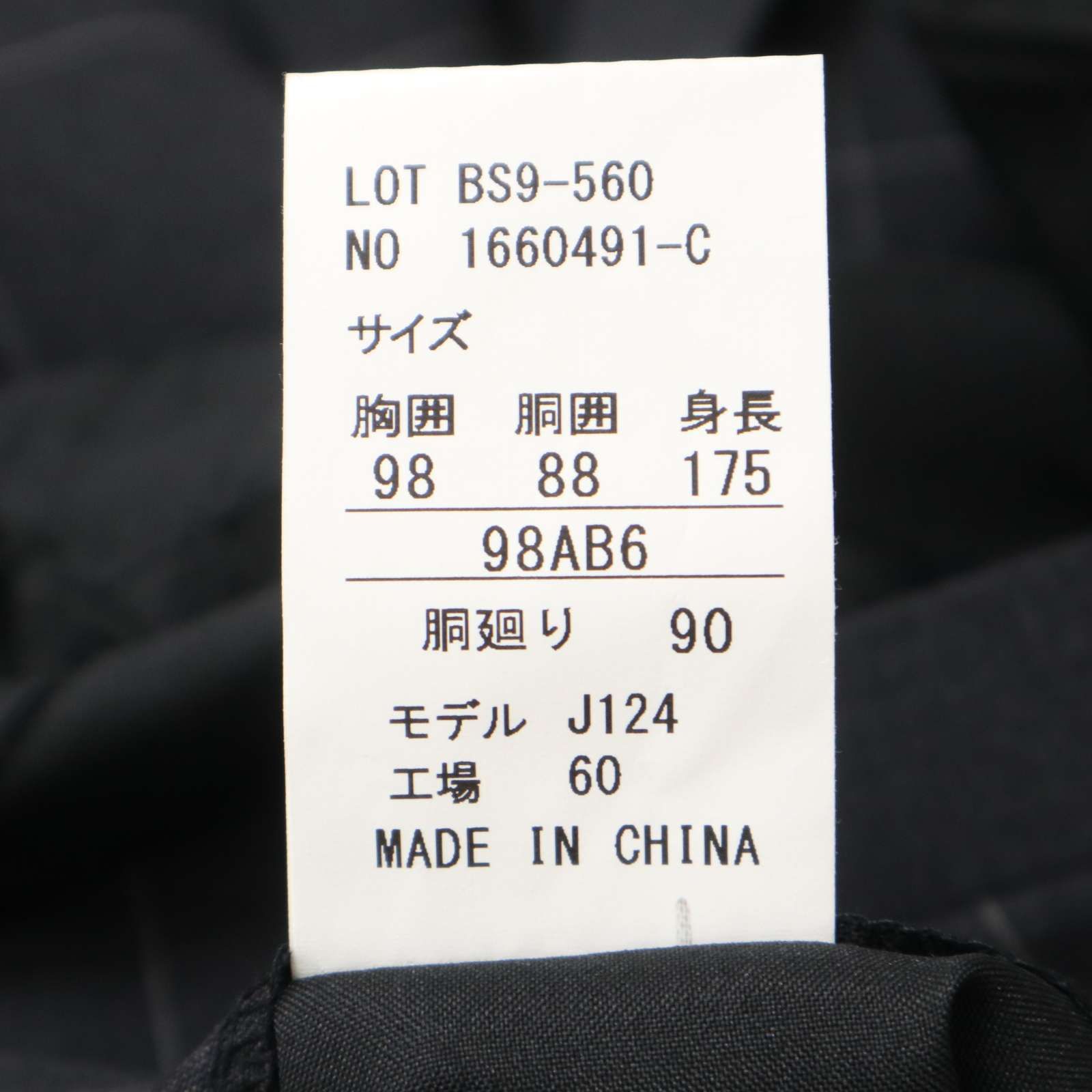 新品 未使用☆ Janecostellazione ジャンコステラッツォーネ