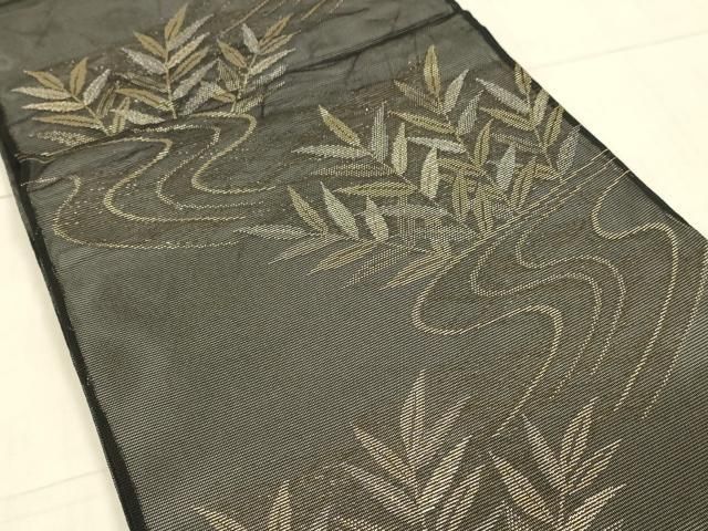 平和屋着物＊夏物 六通柄袋帯 流水草葉文 黒地 金銀糸 正絹 逸品