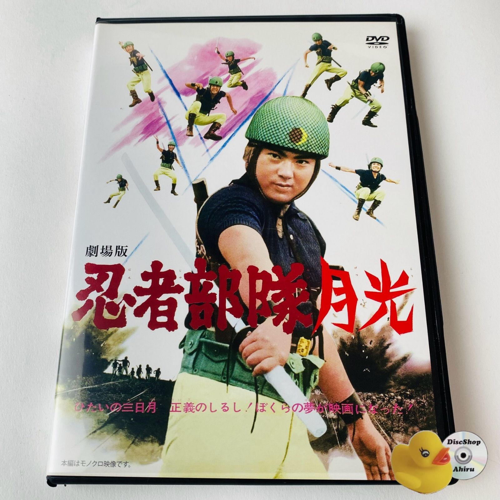 HERO 特別編 DVD | ポニーキャニオン
