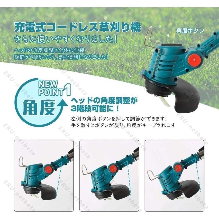 充電式 電動草刈機